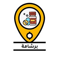 Pershama - برشامة logo - Similar company to Design Hacks