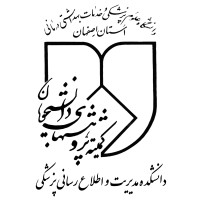 Student Research Committee Of The School Of Management And Medical Info