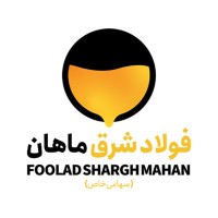 Foolad Shargh Mahan logo - Similar company to Lockposht آژانس دیجیتال مارکتینگ لاک پشت