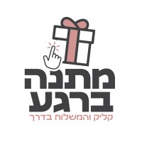 Matana Berega מתנה ברגע logo - Similar company to מתנה-לה | מתנות ליולדת