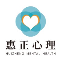 广州康正心理咨询有限公司