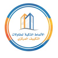 مؤسسة الانماط الذكية للمقاولات logo - Similar company to مؤسسة الشفافية الحديثة للمقاولات