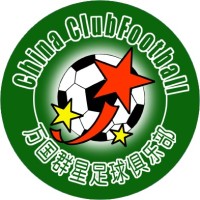 China ClubFootball logo - Similar company to International Sports Group / Nike Sports Camps Greater China
