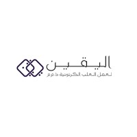 Al Yaqeen Carton Boxes Works LLC logo - Similar company to Denon Studio