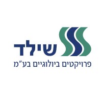 Shield Biological Projects logo - Similar company to Biotav Shield Ltd.