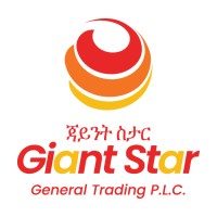 Giant Star General Trading PLC logo - Similar company to Memnon Printing & Textile
