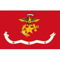 Republic of Korea Marine Corps 2nd Marine Division logo - Similar company to Republic Of Korea Naval Academy