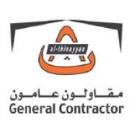 AL  THINAYYAN DEVELOPMENT COMPANY logo - Similar company to .Althinayyan Development Co