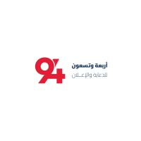 وكالة أربعة وتسعون logo - Similar company to Dynmc Synth داينمك سينث