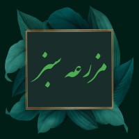 Mazraeh-Sabz logo - Similar company to Raftari Group