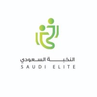Saudi Elite Group logo - Similar company to Ghost Guard
