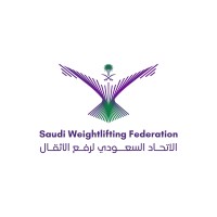 Saudi Weightlifting Federation logo - Similar company to Saudi Muaythai Federation