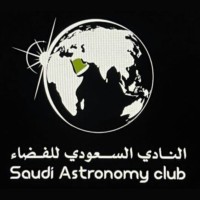 Saudi Astronomy Club logo - Similar company to Wastech