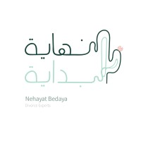 Nehayat Bedaya | نهاية بداية logo - Similar company to Tadweem Sa