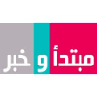 Mubtada Wa Khabar | Collaborative Platform For The Arab Book Industry
