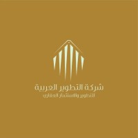 شركة التطوير العربية logo - Similar company to Spc Training Academy