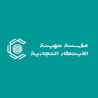 مؤسسة تهيئة الإبتكار التجارية logo - Similar company to Axius Llc