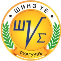 Shine Ue School logo - Similar company to Student Internship Program, Mongolia