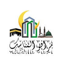 Marafiq Al Manasik logo - Similar company to Islamic Help-Uk