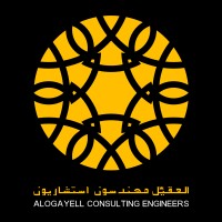 Alogayell Consulting Engineers logo - Similar company to Eave Group