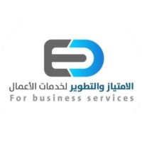 شركة الامتياز والتطوير logo - Similar company to رودماب لتطوير الاعمال
