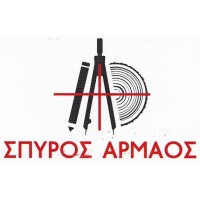 Σπύρος Ε. Αρμάος