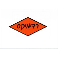 Readymix Israel – A Cemex Enterprise logo - Similar company to Readymix