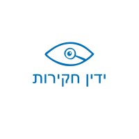 Yadin Investigations logo - Similar company to Barlev Group