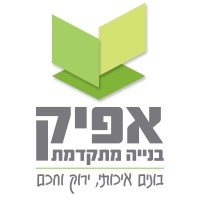 אפיק בנייה מתקדמת בע
