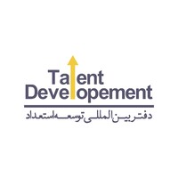 Talent Development Agency logo - Similar company to Arash Khatir Team