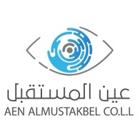 Aen-Almustakbel logo - Similar company to Ur Company