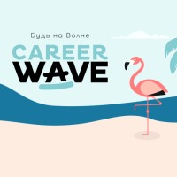 Career Wave LLC logo - Similar company to Click2Learn