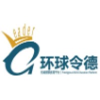 Beijing Global Leader Education Co.,Ltd.