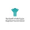 Baghdad Tourism Island - جزيرة بغداد السياحية logo - Similar company to Work Merge