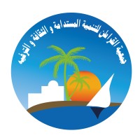 Association Kratten du Développement Durable de la Culture et du Loisir AKDDCL logo - Similar company to Ishpingo