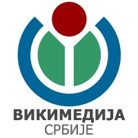 Wikimedia Serbia logo - Similar company to Btr Co