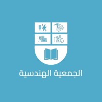 Engineering Association | Uofk logo - Similar company to Eeese