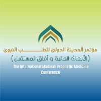 The International Madinah Prophetic Medicine Conference - IMPM logo - Similar company to Hijama Planet: Treatment, Training & Research Center