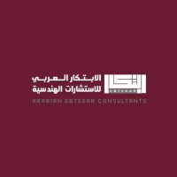 شركة الابتكار العربي logo - Similar company to Ma3Azef Publishing Ltd