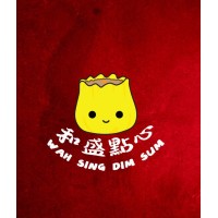 Wah Sing Dim Sum logo - Similar company to Anjin