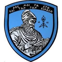 Hellenic Research Technological Development and Innovation Center (KETAK) logo - Similar company to Seabob Greece