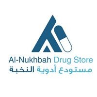 AL NUKHBAH DRUG STORE مستودع ادوية النخبة logo - Similar company to Al Husaini Drug Store
