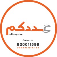 Edadcom Trading Company logo - Similar company to Moaly Tech