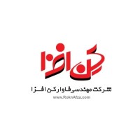 RoknAfza logo - Similar company to Adsproads