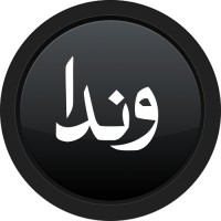 Vandaw logo - Similar company to Tarh Pardaz Jolgeh