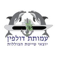Dolphin Association logo - Similar company to Profcheck Ltd
