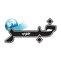 KHABAR-e-JONOUB logo - Similar company to Rexcer
