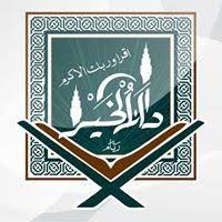 Darul Khair