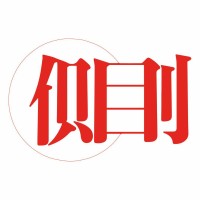 CEMU logo