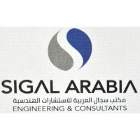 مكتب سجال العربية للاستشارات الهندسية logo - Similar company to دار تطوير المشروعات السعودية للاستشارات الهندسية
